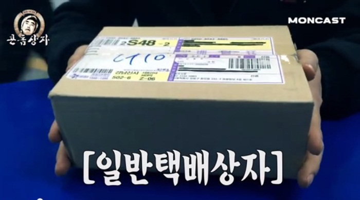 prank video2
