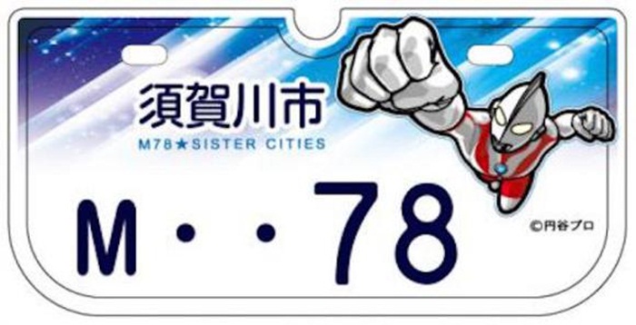 Japanese plate2