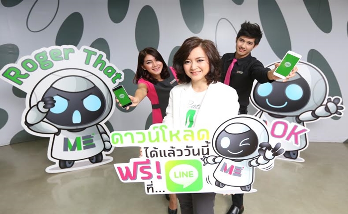TMBok