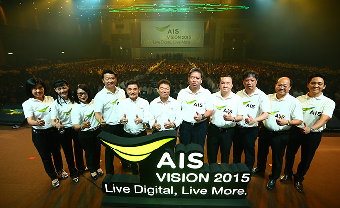 ais-visions-2015-2