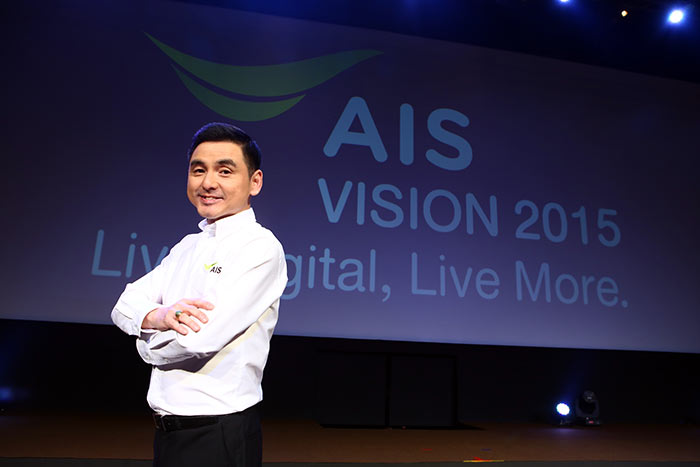 ais-visions-2015-3