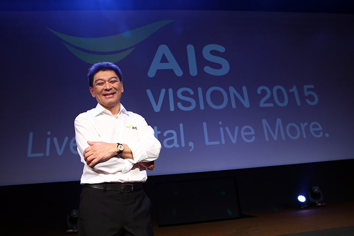 ais-visions-2015-4