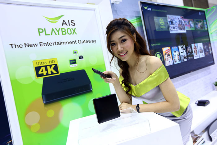 ais-visions-2015-5