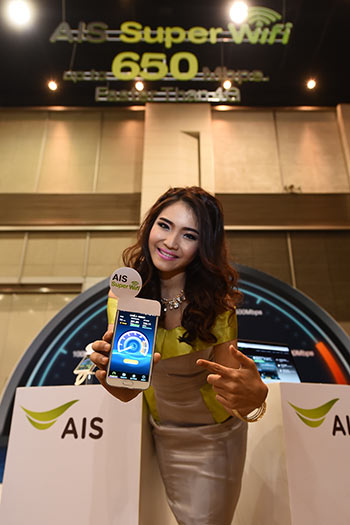 ais-visions-2015-8