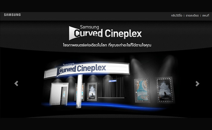 samsung-curve1