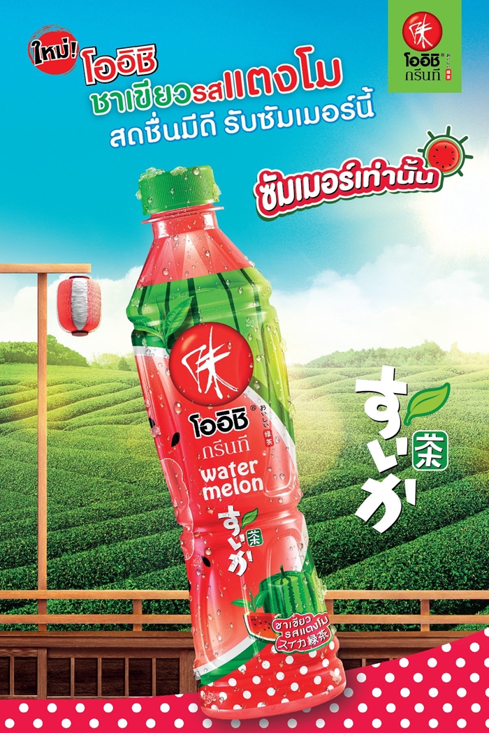 Oishi watermelon flavour_photo (1)-700