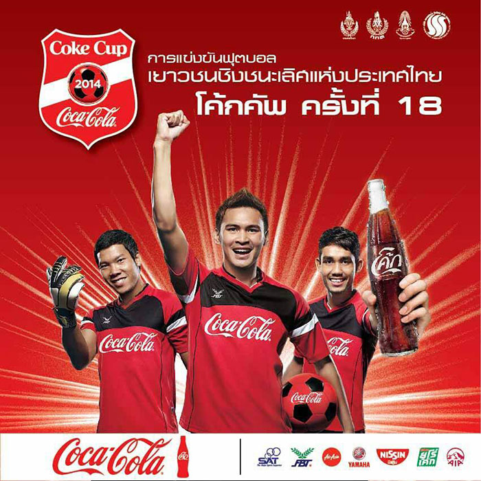 coke-cup700