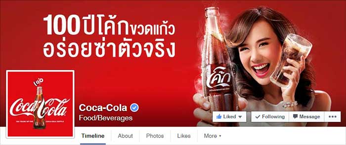 coke-fb-700