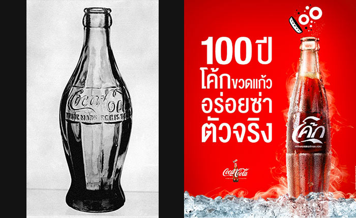 coke