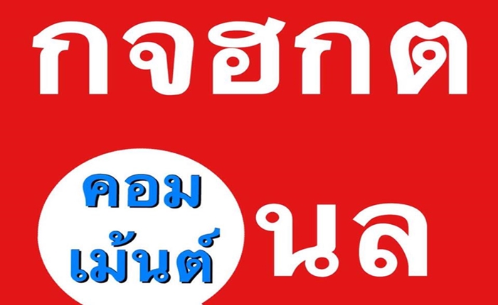 kooha4