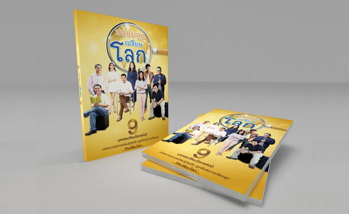 s-26-book