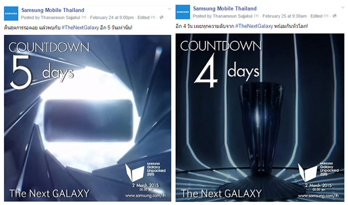 samsung-countdown