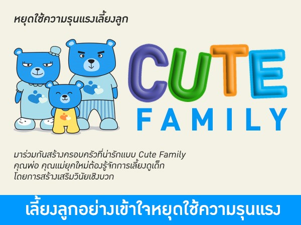 unicef3