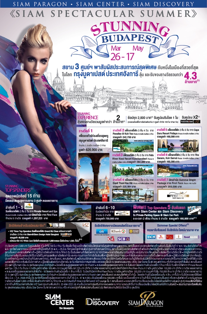 AD_ThaiRAT_J-01-700