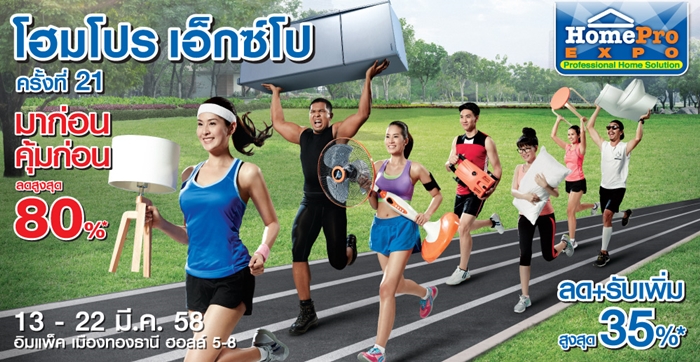 HP-EXPO21_999x516 (1)-700