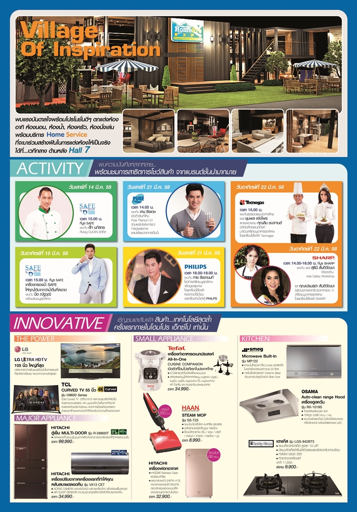 HP Expo#Mar_12V3.indd