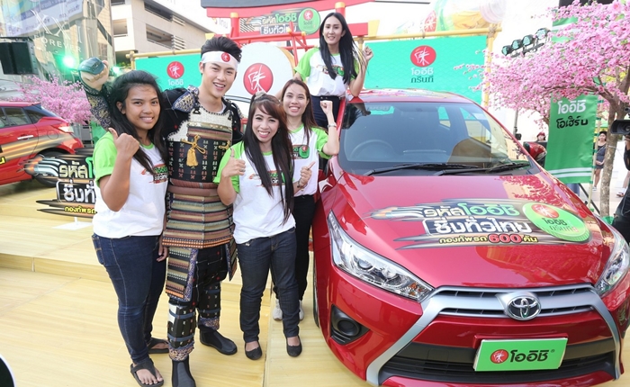 Oishi 1st prize presentation_2015 summer promo caravan (14)-higligt