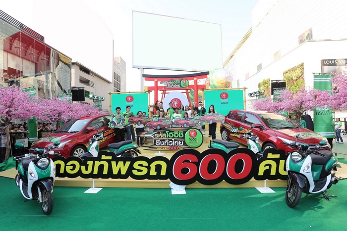 Oishi 1st prize presentation_2015 summer promo caravan (4)-700