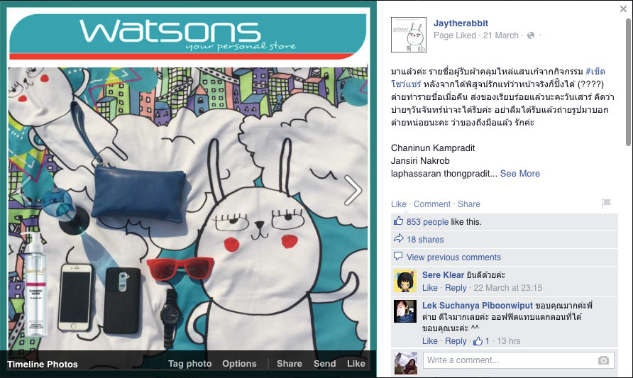 watson4