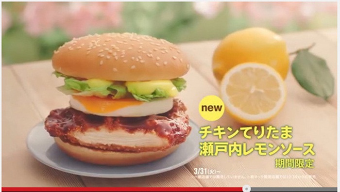 McDonald