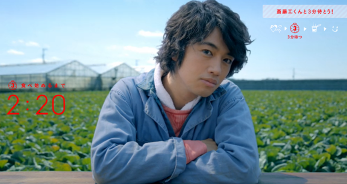 Nissin
