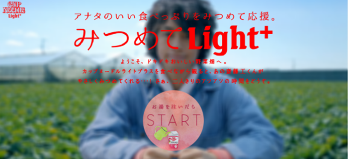 Nissin2