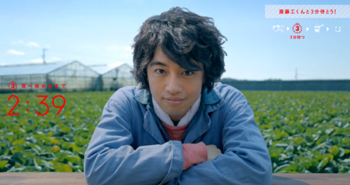 Nissin6