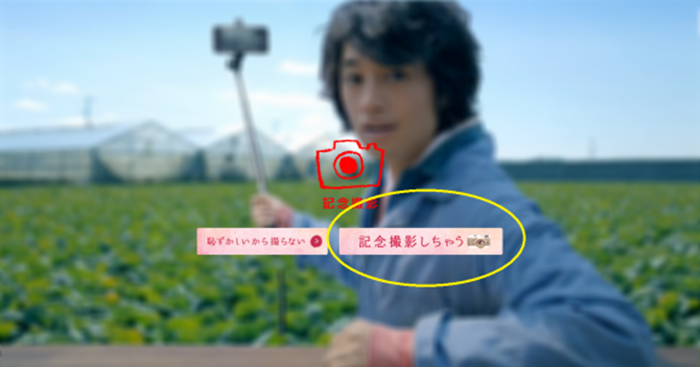 Nissin8