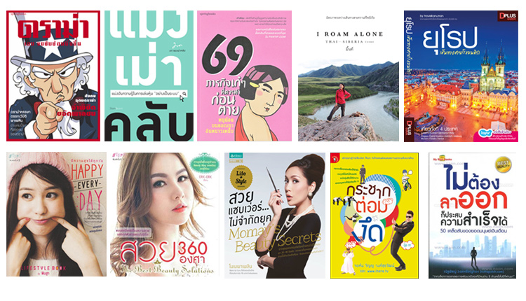 influecer-book-2