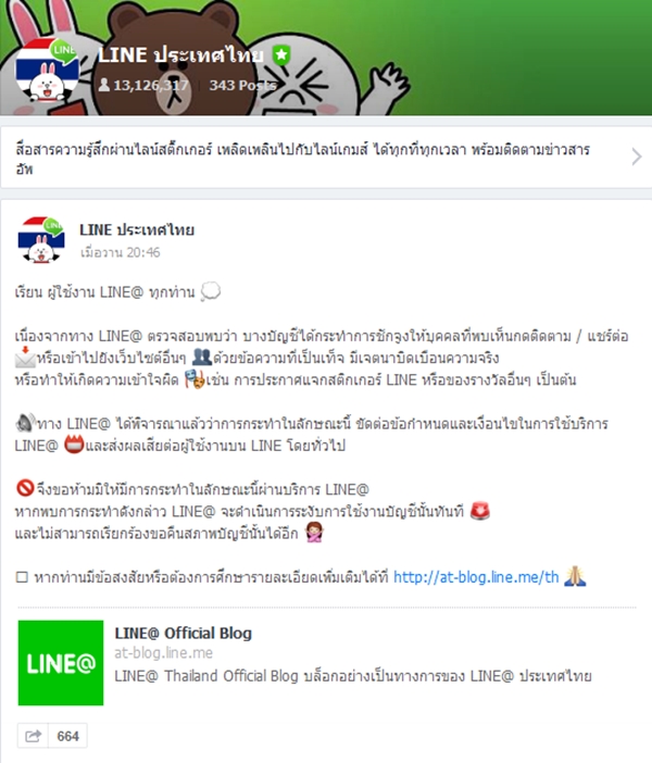 line1