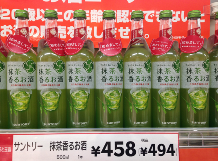 macha alcohol