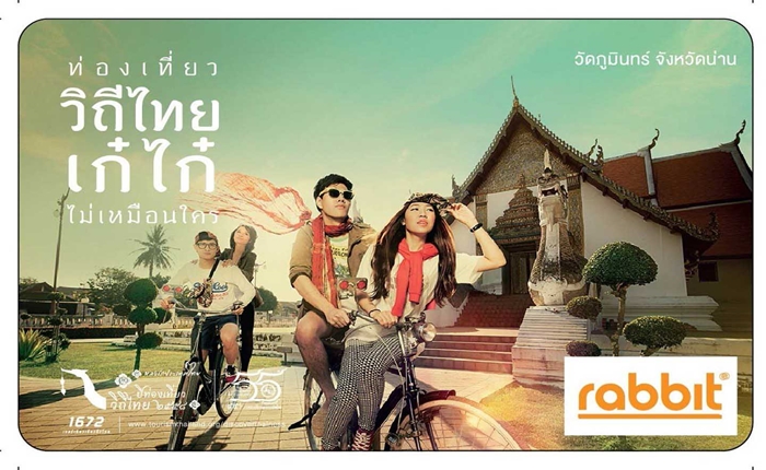 thairabbit1