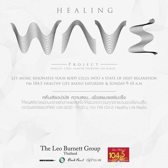 wave2