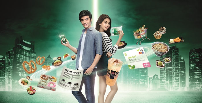 Kbank_Crop01