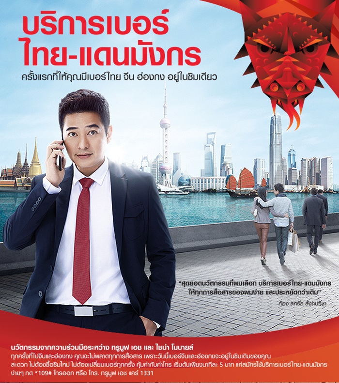 Landing-Page-1(3)