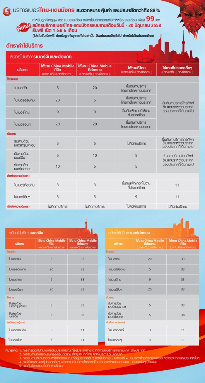 Landing-Page-2-RV (1)