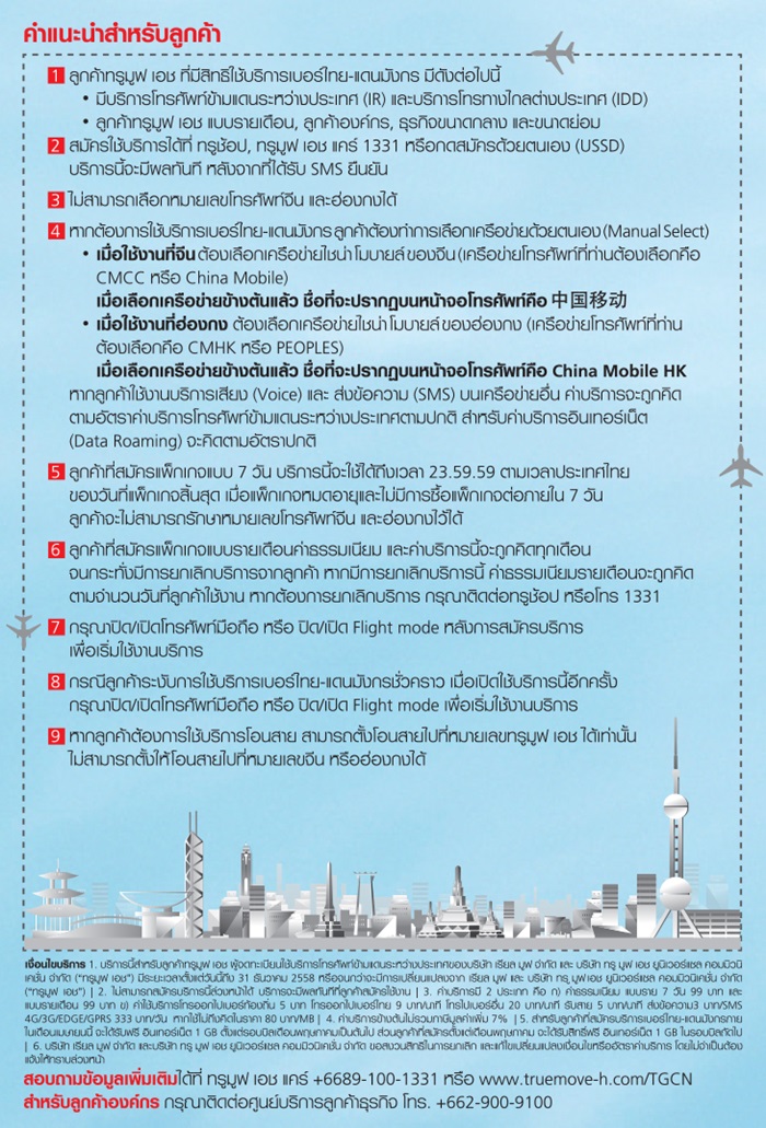 Landing-Page-4