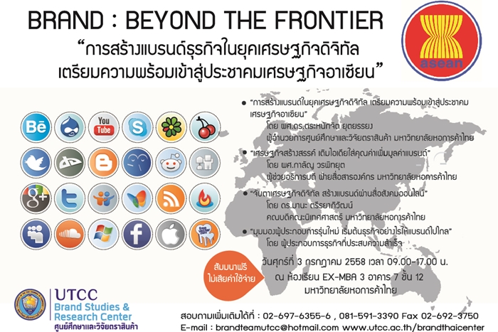 1. POSTER AEC-700