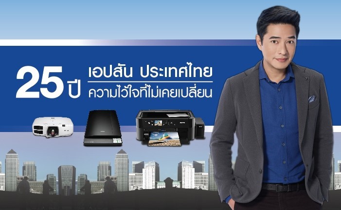 Epson ADV.AW_resize 700x430-02-02