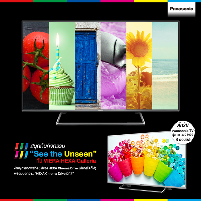 panasonic1