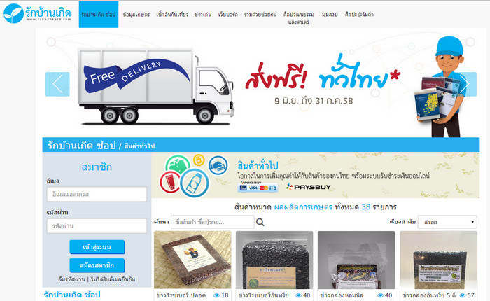 rakbankerdshop1
