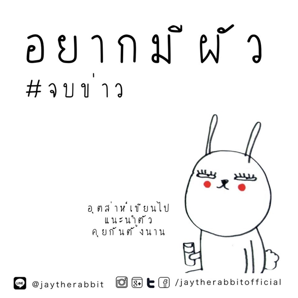 theend11