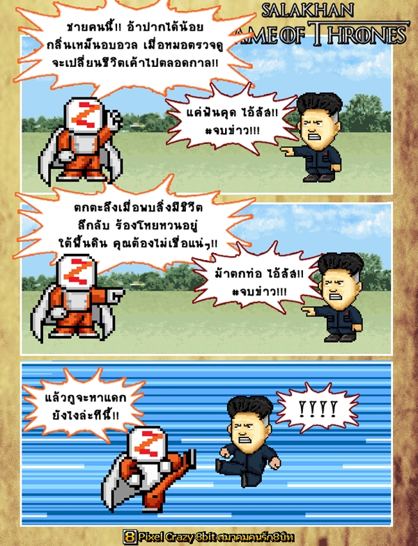 theend13