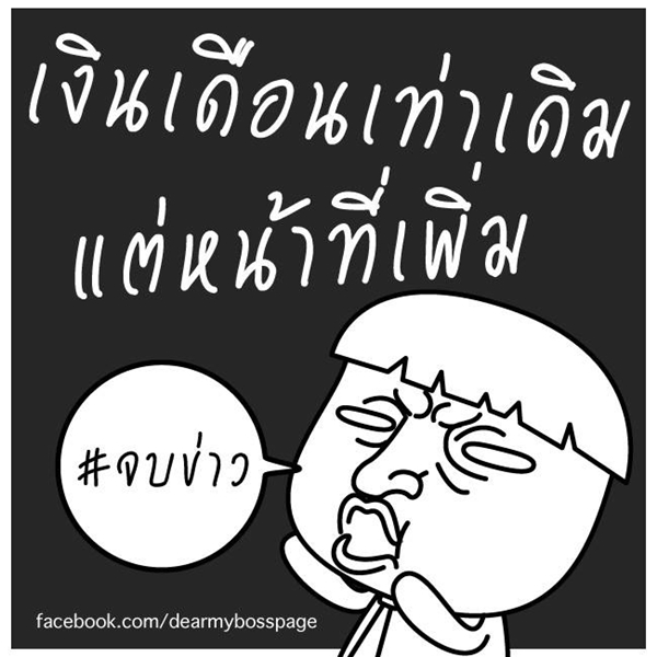 theend14