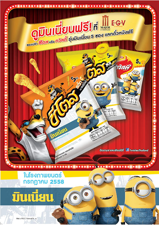 Cheetos_Promo