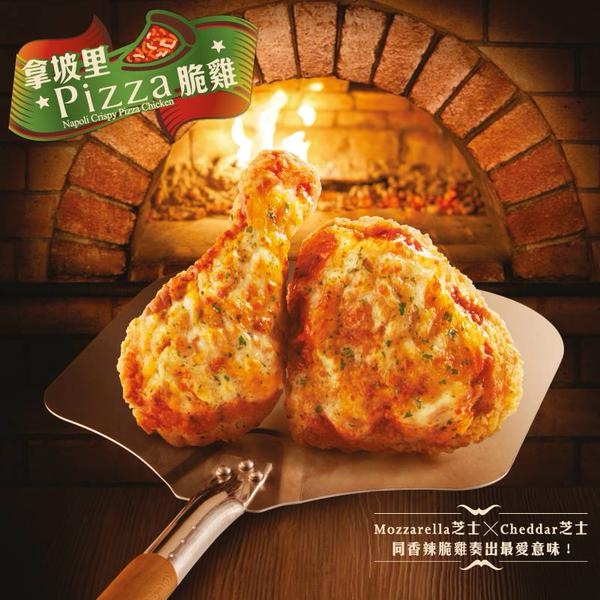 chizza1