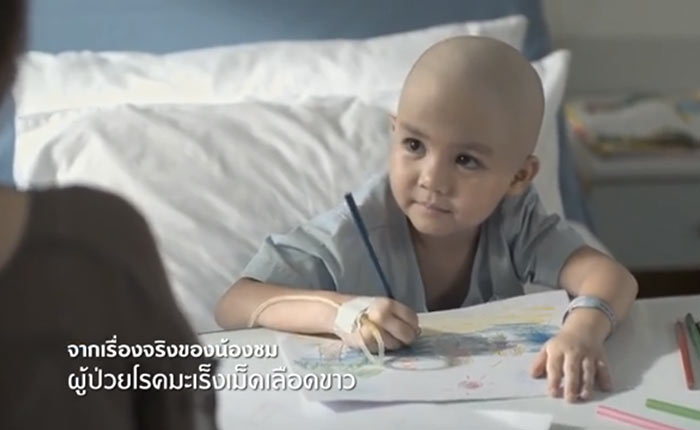 nong-chom