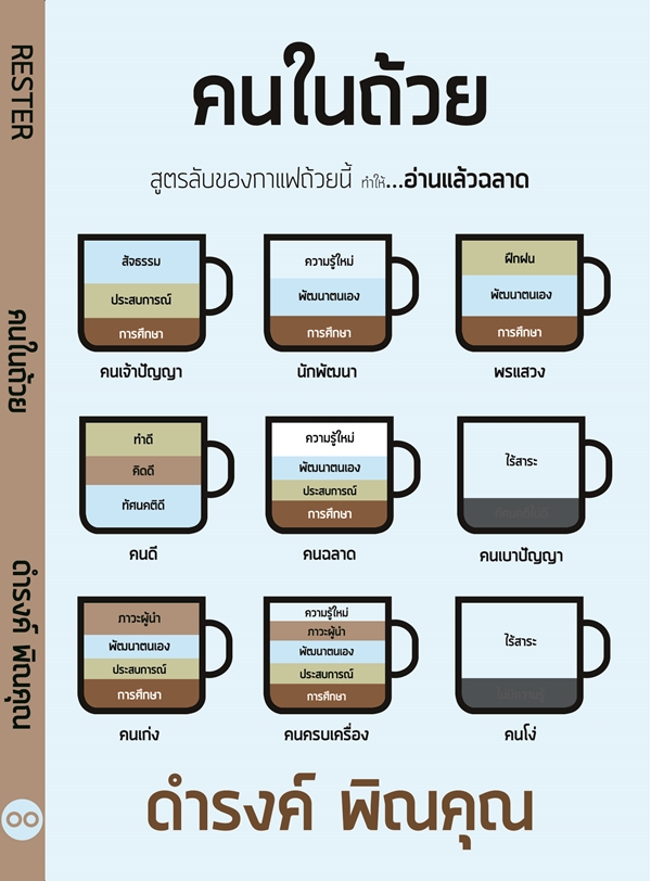 sukmai8