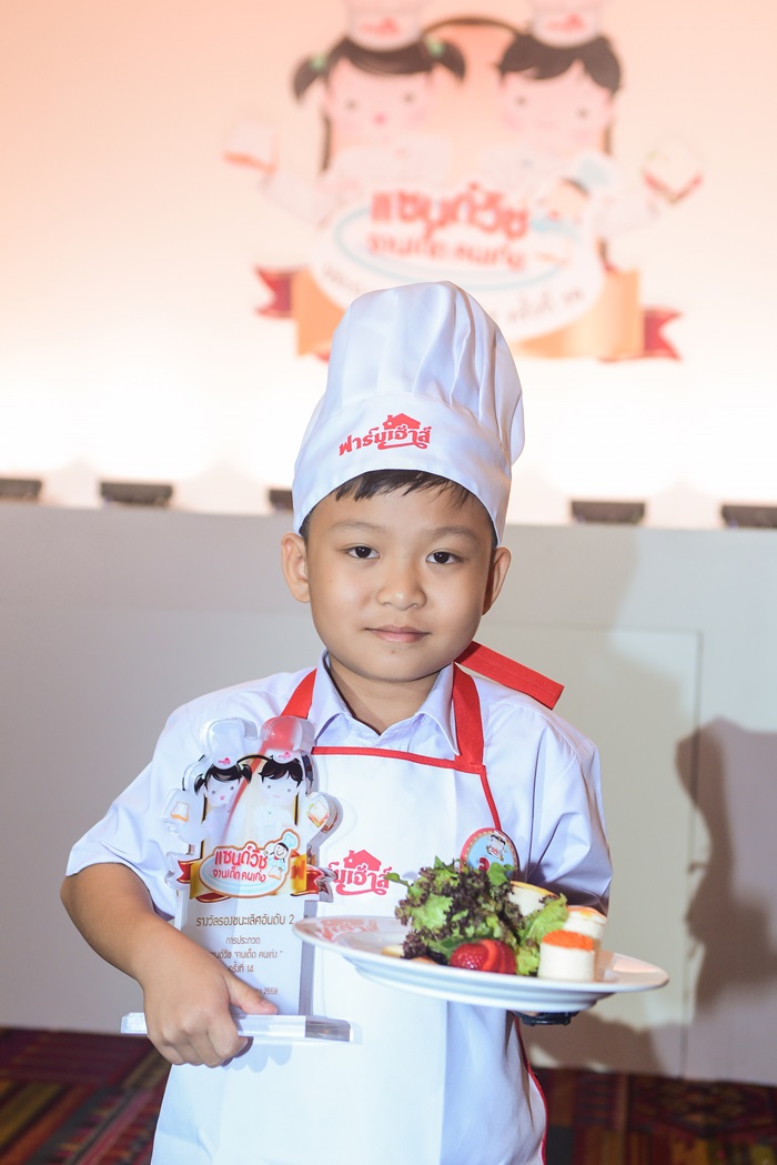 รองชนะเลิศอันดับ2