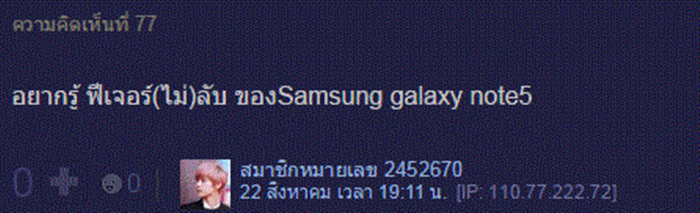 Galaxy-Note5-4.png